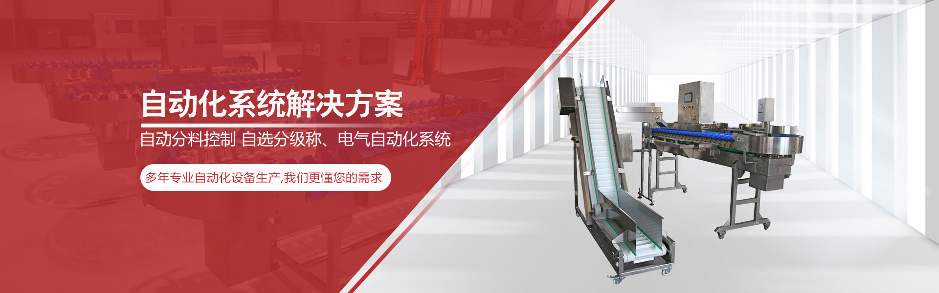 青島麥科利工業裝備有限公司