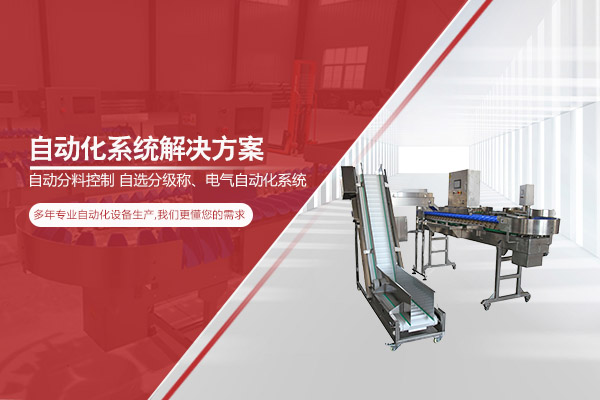 青島麥科利工業裝備有限公司